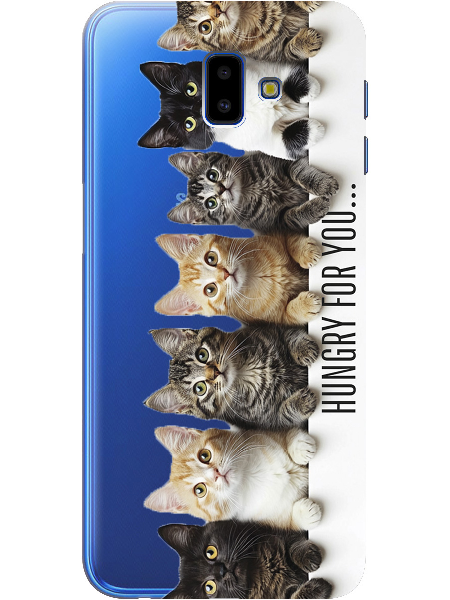 Силиконовый чехол на Samsung Galaxy J6+ (2018) с принтом "Изголодались по тебе" прозрачный, Прозрачный;желтый;черный;белый, 719355811
Силиконовый чехол на Samsung Galaxy J6+ (2018) с принтом "Изголодались по тебе" прозрачный, Прозрачный;желтый;черный;белый, 719355811