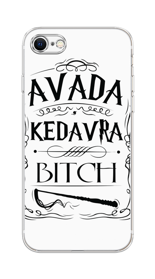 Чехол на Apple iPhone 7/8/SE 2020/SE 2022 "Avada kedavra bitch", Белый;серый;черный, 12450-6
Чехол на Apple iPhone 7/8/SE 2020/SE 2022 "Avada kedavra bitch", Белый;серый;черный, 12450-6