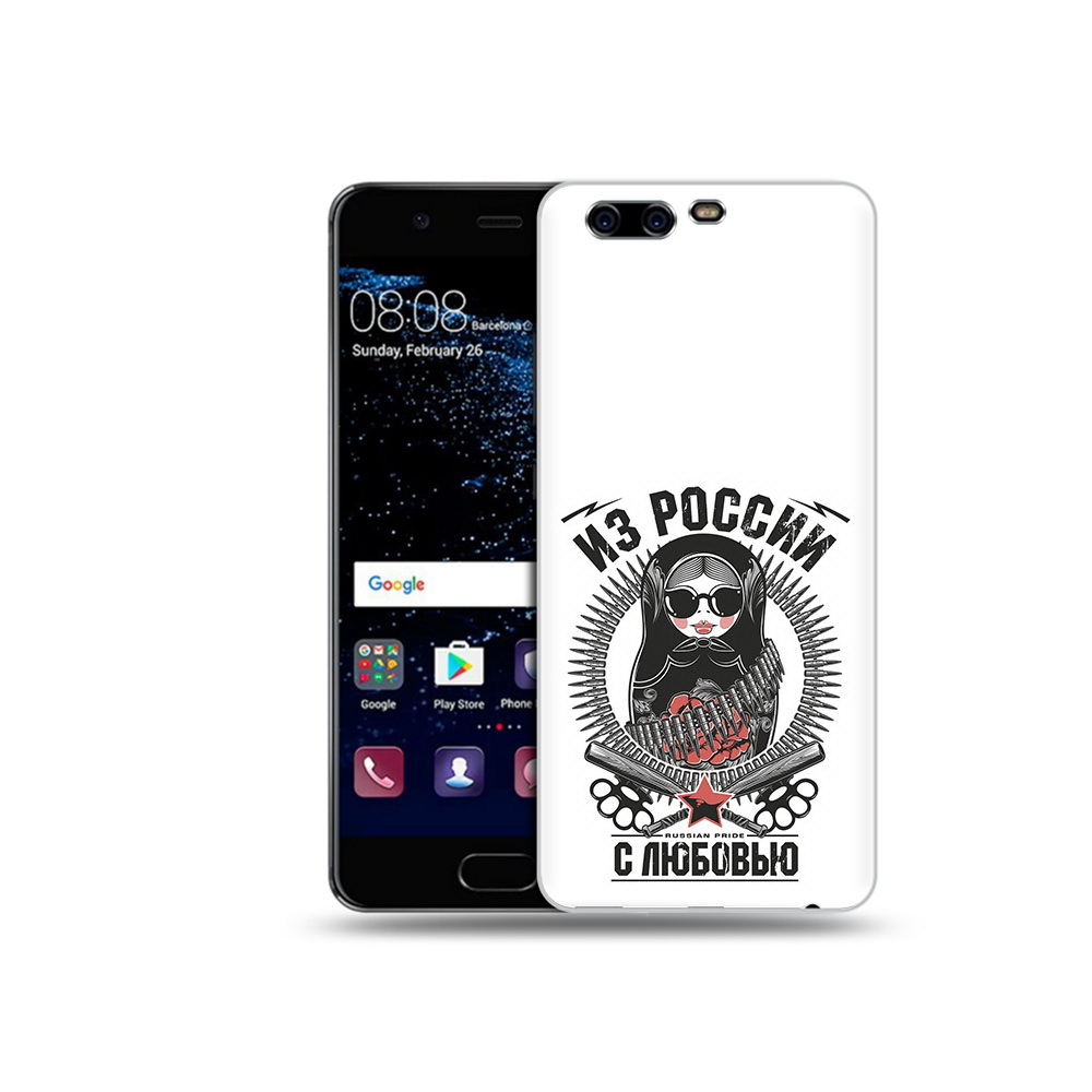 Чехол MyPads Tocco для Huawei P10 Из России с любовью (PT60870.50.91), Прозрачный, Tocco
Чехол MyPads Tocco для Huawei P10 Из России с любовью (PT60870.50.91), Прозрачный, Tocco
