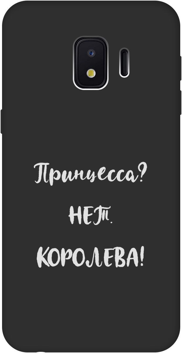 Матовый чехол на Samsung Galaxy J2 Core с принтом "Princes W" черный, Черный;серый, 8427
Матовый чехол на Samsung Galaxy J2 Core с принтом "Princes W" черный, Черный;серый, 8427