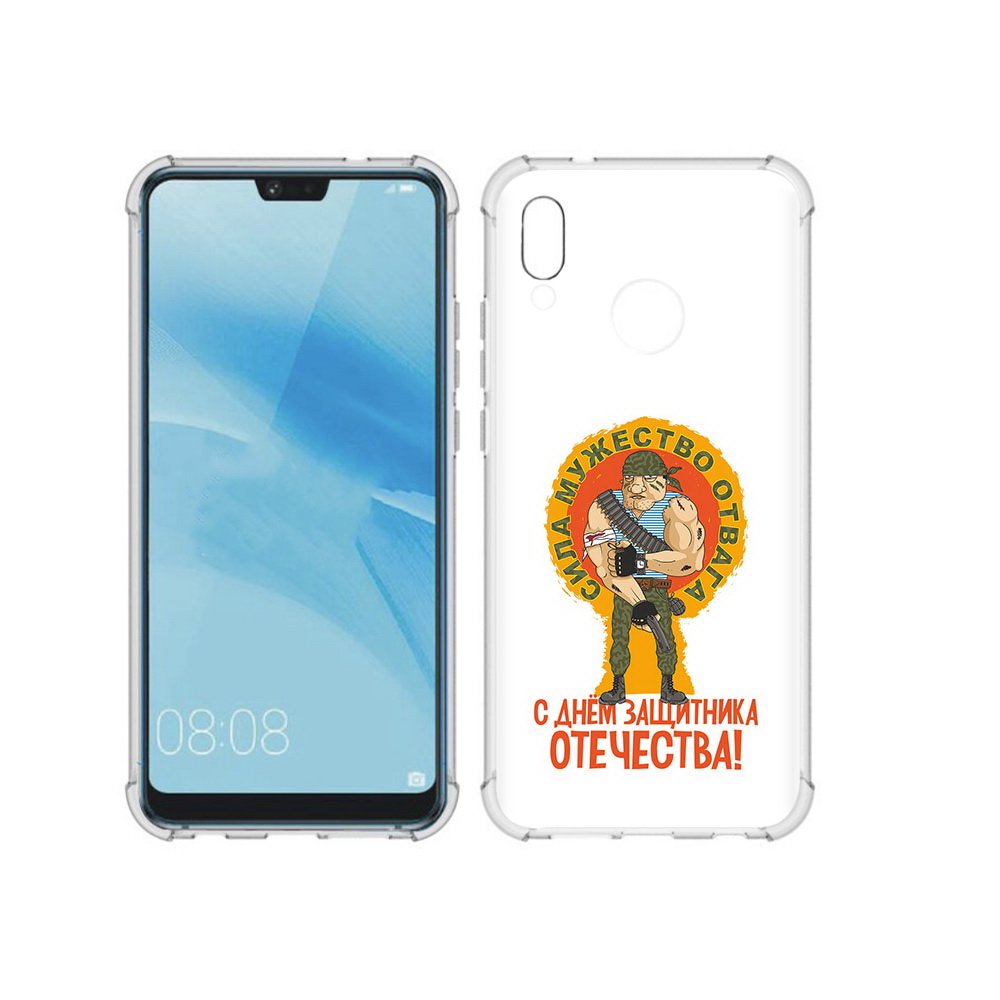 Чехол MyPads Tocco для Huawei P20 Lite 23 февраля военный мужчина (PT130405.51.10), Прозрачный, Tocco
Чехол MyPads Tocco для Huawei P20 Lite 23 февраля военный мужчина (PT130405.51.10), Прозрачный, Tocco