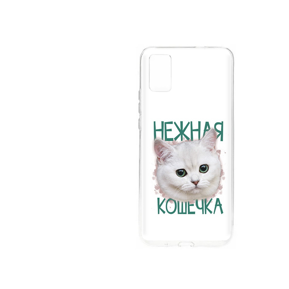 Чехол MyPads Tocco для ZTE Blade A31 (2021) нежная кошечка (PT226942.465.520), Прозрачный, Tocco
Чехол MyPads Tocco для ZTE Blade A31 (2021) нежная кошечка (PT226942.465.520), Прозрачный, Tocco