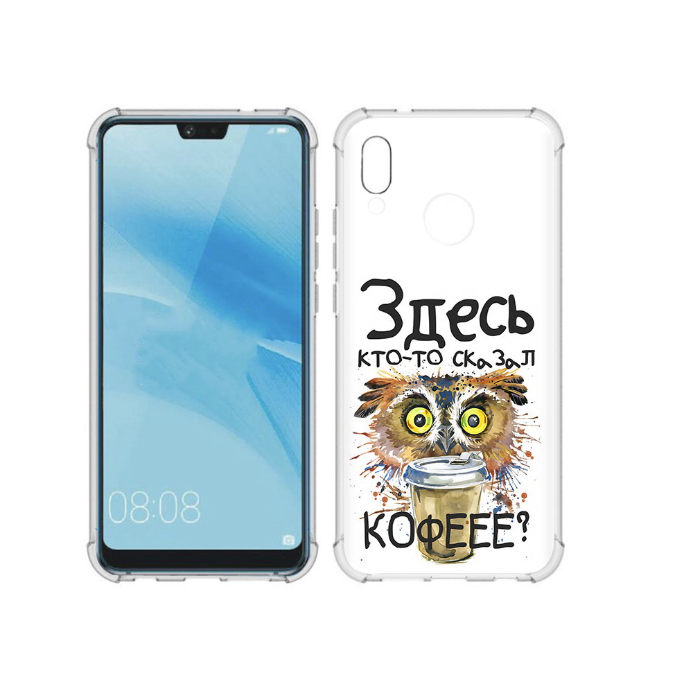 Чехол MyPads Tocco для Huawei P20 Lite Любительница кофе (PT130405.51.111), Прозрачный, Tocco
Чехол MyPads Tocco для Huawei P20 Lite Любительница кофе (PT130405.51.111), Прозрачный, Tocco