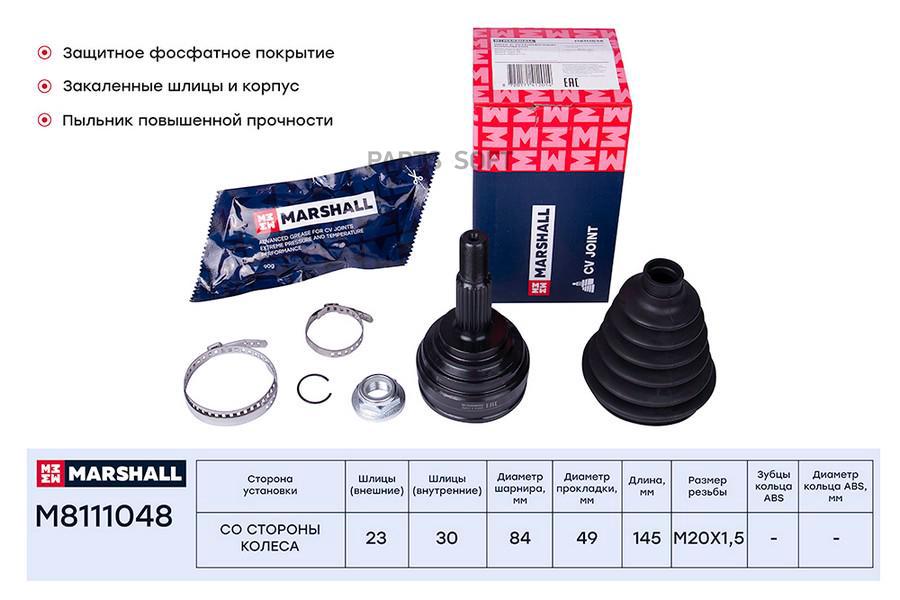 ШРУС внешний (без ABS) Nissan Almera (G15) 12-; Renault Clio III 05- / Logan 04- / Megane
ШРУС внешний (без ABS) Nissan Almera (G15) 12-; Renault Clio III 05- / Logan 04- / Megane