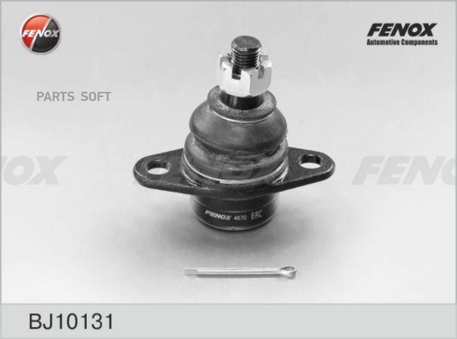 FENOX BJ10131 Опора шаровая FENOX BJ10131 BMW X5 3.0-4.8/3.0D 00-06 нижняя, переднего рыча
FENOX BJ10131 Опора шаровая FENOX BJ10131 BMW X5 3.0-4.8/3.0D 00-06 нижняя, переднего рыча
