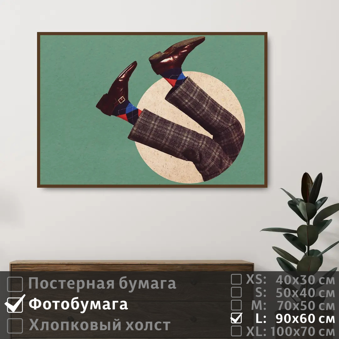 Постер на фотобумаге ПолиЦентр Современное искусство в стиле арт 90х60 см, СовременноеИскусствоВСтилеАртТип7
Постер на фотобумаге ПолиЦентр Современное искусство в стиле арт 90х60 см, СовременноеИскусствоВСтилеАртТип7
