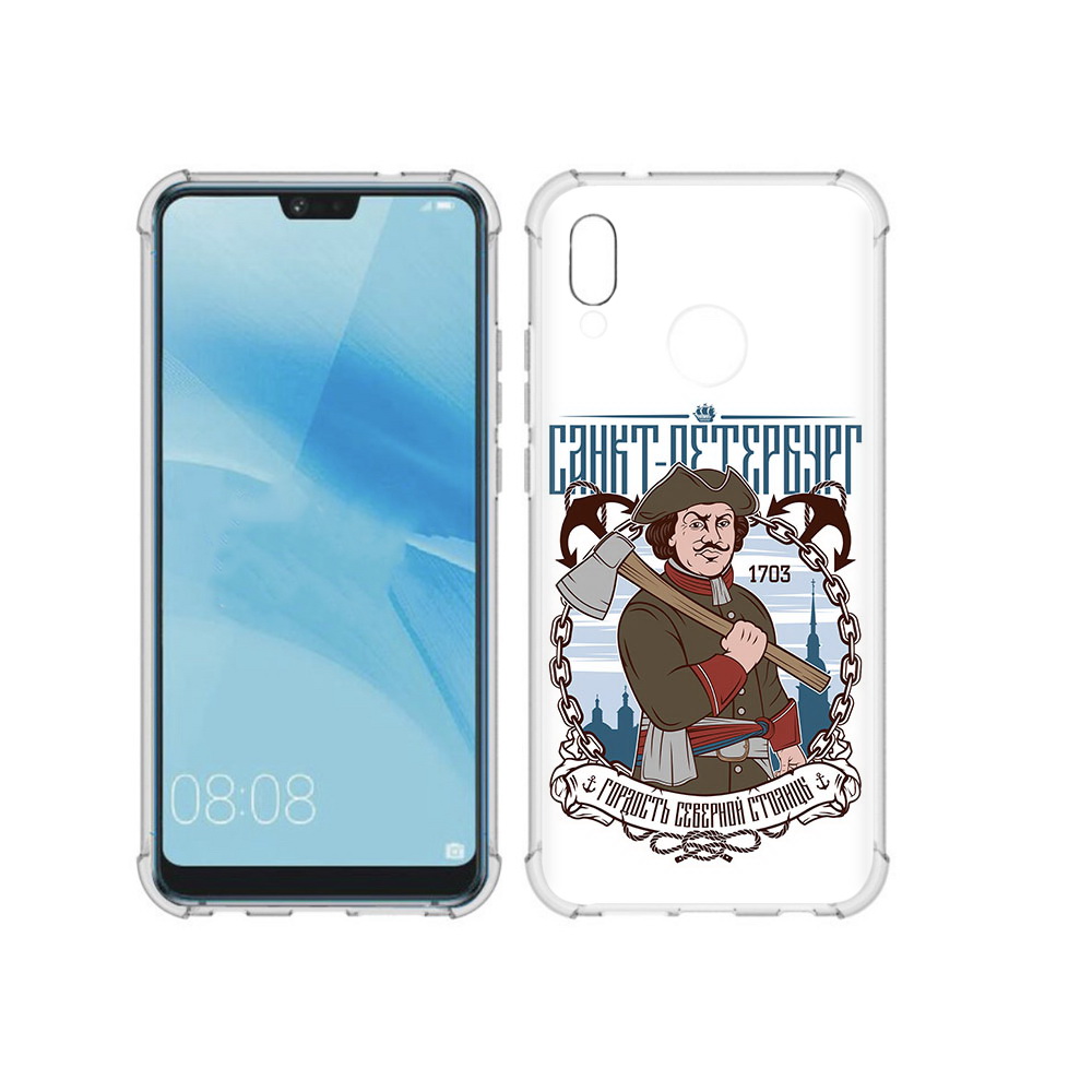 Чехол MyPads Tocco для Huawei P20 Lite Петр первый (PT130405.51.134), Прозрачный, Tocco
Чехол MyPads Tocco для Huawei P20 Lite Петр первый (PT130405.51.134), Прозрачный, Tocco