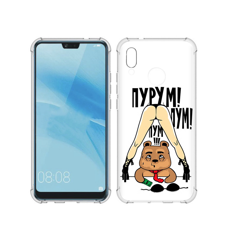 Чехол MyPads Tocco для Huawei P20 Lite Пурум пум пум (PT130405.51.140), Прозрачный, Tocco
Чехол MyPads Tocco для Huawei P20 Lite Пурум пум пум (PT130405.51.140), Прозрачный, Tocco