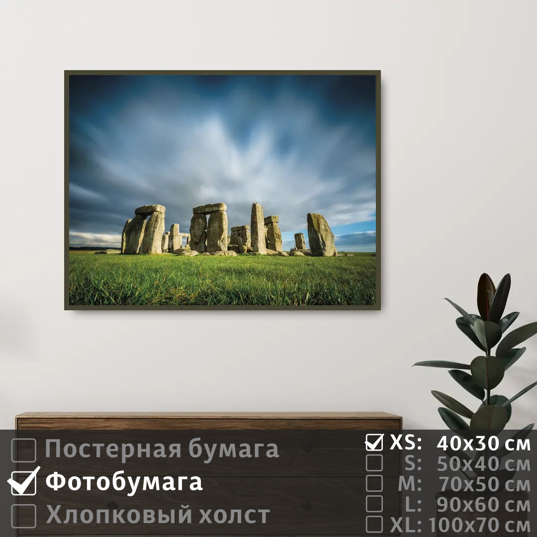 Постер на фотобумаге ПолиЦентр Достопримечательность в англии 40х30 см, ДостопримечательностьВАнглии
Постер на фотобумаге ПолиЦентр Достопримечательность в англии 40х30 см, ДостопримечательностьВАнглии