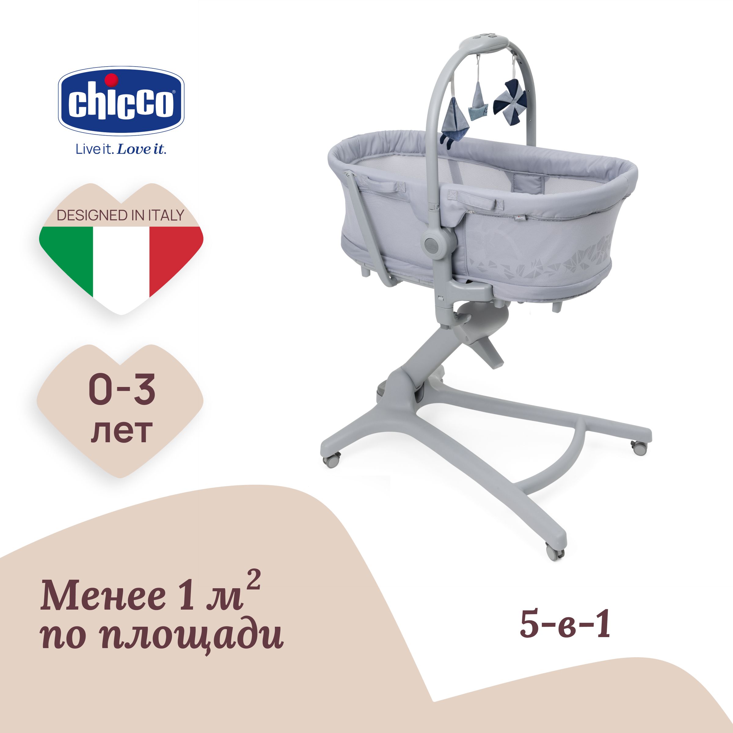 Кроватка-стульчик Chicco Baby Hug Pro Earl Grey 5в1 колыбель трансформер серая 0+, Серый, 05087076400000
Кроватка-стульчик Chicco Baby Hug Pro Earl Grey 5в1 колыбель трансформер серая 0+, Серый, 05087076400000