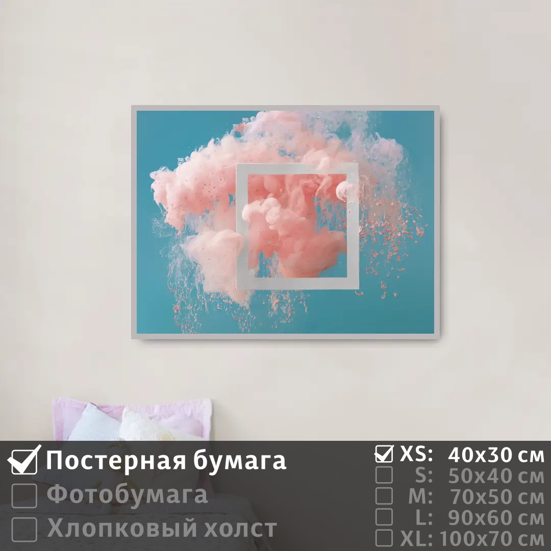 Постер на стену ПолиЦентр Современное искусство поп арт 40х30 см, СовременноеИскусствоПопАртТип2
Постер на стену ПолиЦентр Современное искусство поп арт 40х30 см, СовременноеИскусствоПопАртТип2