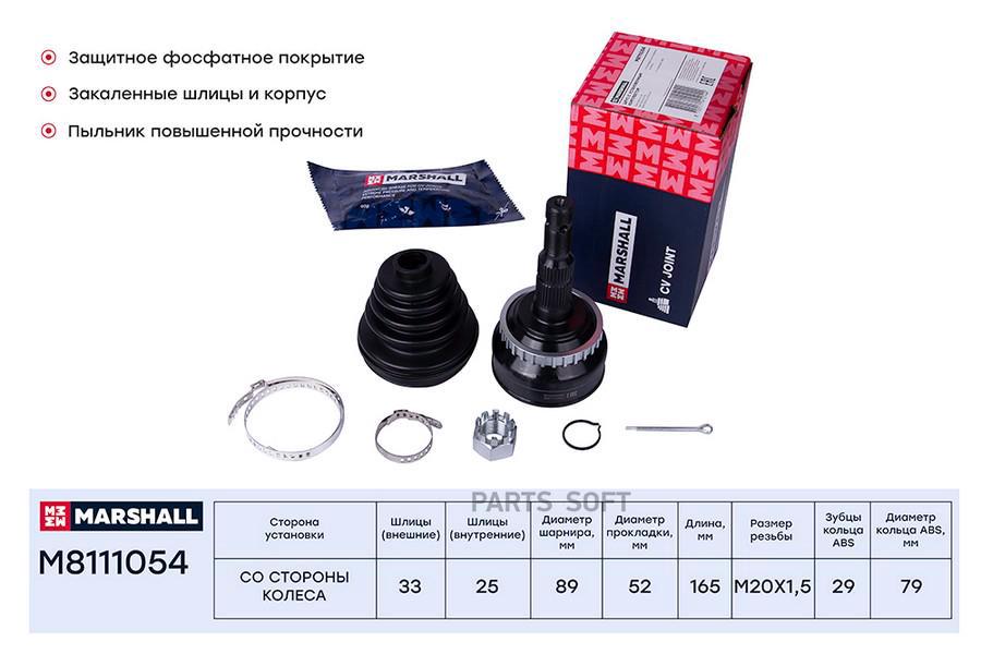 ШРУС внешний (с ABS) Opel Astra G 98- / Vectra B 95- / Zafira A (F75) 99- ;- ;OEM 374241;
ШРУС внешний (с ABS) Opel Astra G 98- / Vectra B 95- / Zafira A (F75) 99- ;- ;OEM 374241;