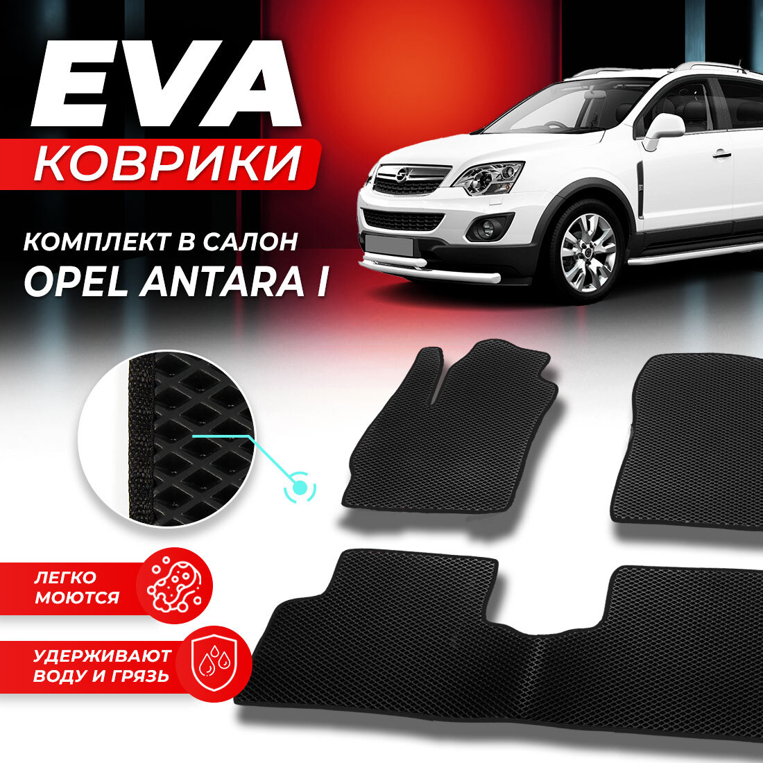 Комплект ковриков DreamCar Technology Jeep GRAND Cherokee WK 2004-2010 ромб черныйкрасный
Комплект ковриков DreamCar Technology Jeep GRAND Cherokee WK 2004-2010 ромб черныйкрасный