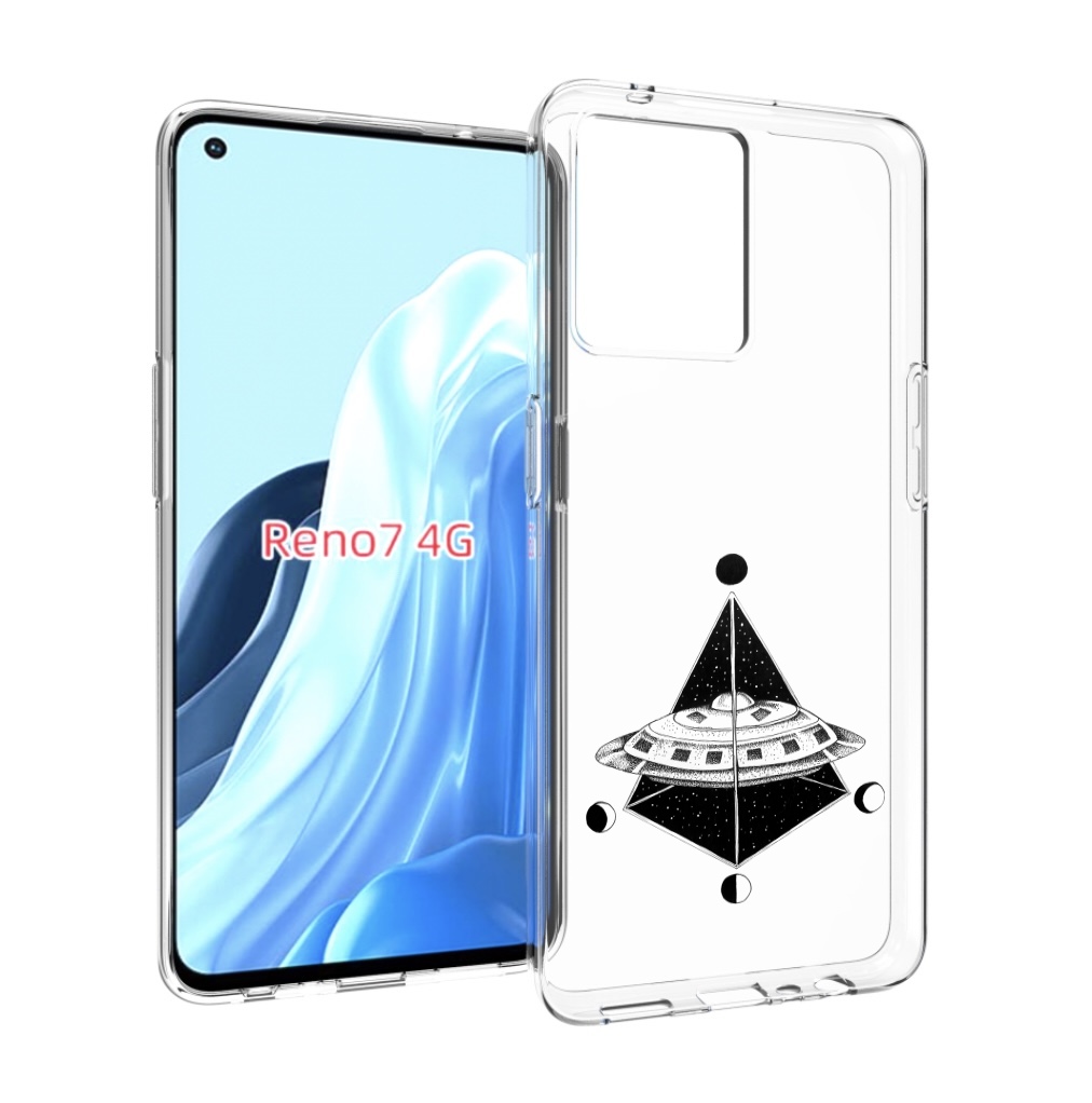 Чехол MyPads черно белая летающая тарелка для OPPO RENO 7 4G, Прозрачный, Tocco
Чехол MyPads черно белая летающая тарелка для OPPO RENO 7 4G, Прозрачный, Tocco