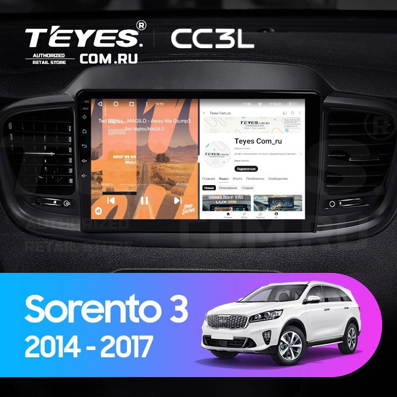 Штатная магнитола Teyes CC3L 4/64 Kia Sorento 3 Prime (2014-2017) Тип-B, CC3L
Штатная магнитола Teyes CC3L 4/64 Kia Sorento 3 Prime (2014-2017) Тип-B, CC3L