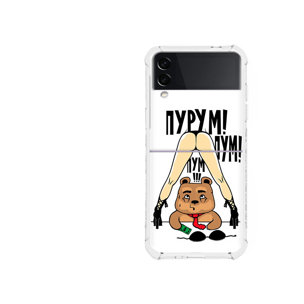 Чехол MyPads Tocco для Samsung Galaxy Z Flip 3 Пурум пум пум (PT226934.584.140), Прозрачный, Tocco
Чехол MyPads Tocco для Samsung Galaxy Z Flip 3 Пурум пум пум (PT226934.584.140), Прозрачный, Tocco