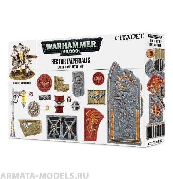 66-94GW Набор деталей Имперский сектор: большая подставка Sector Imperialis: Large Base De
66-94GW Набор деталей Имперский сектор: большая подставка Sector Imperialis: Large Base De