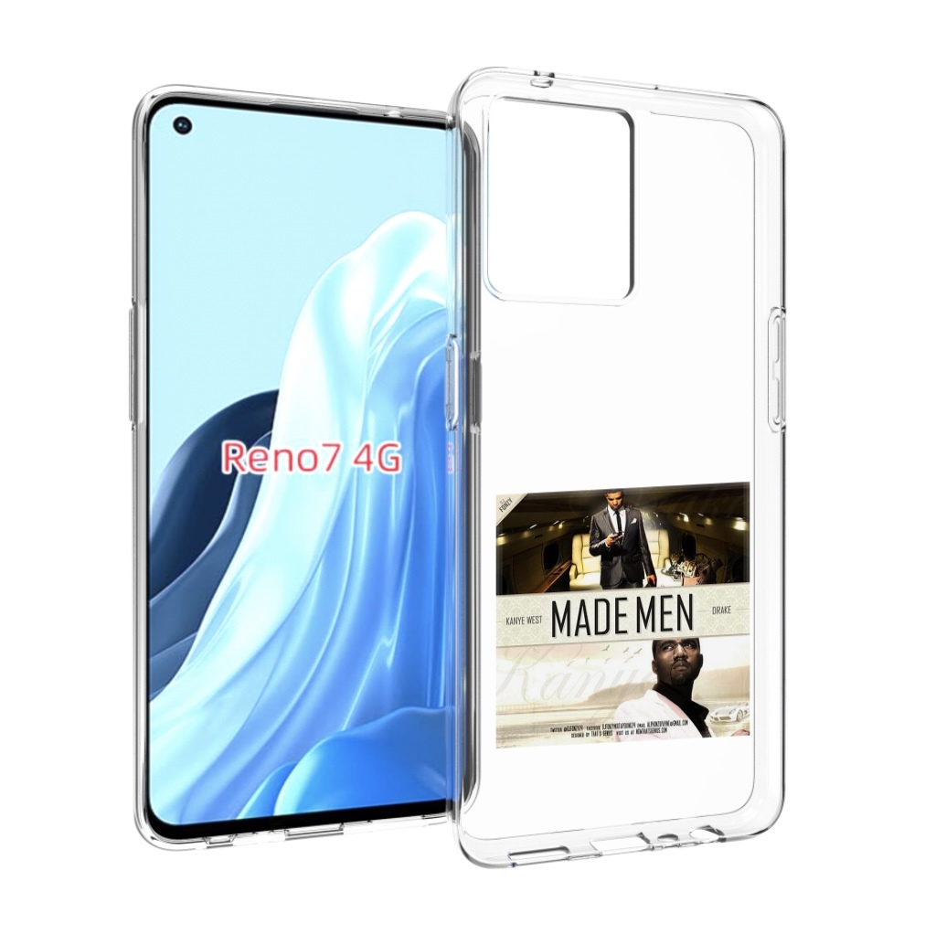 Чехол MyPads Kanye West & Drake - Made Men для OPPO RENO 7 4G, Прозрачный, Tocco
Чехол MyPads Kanye West & Drake - Made Men для OPPO RENO 7 4G, Прозрачный, Tocco