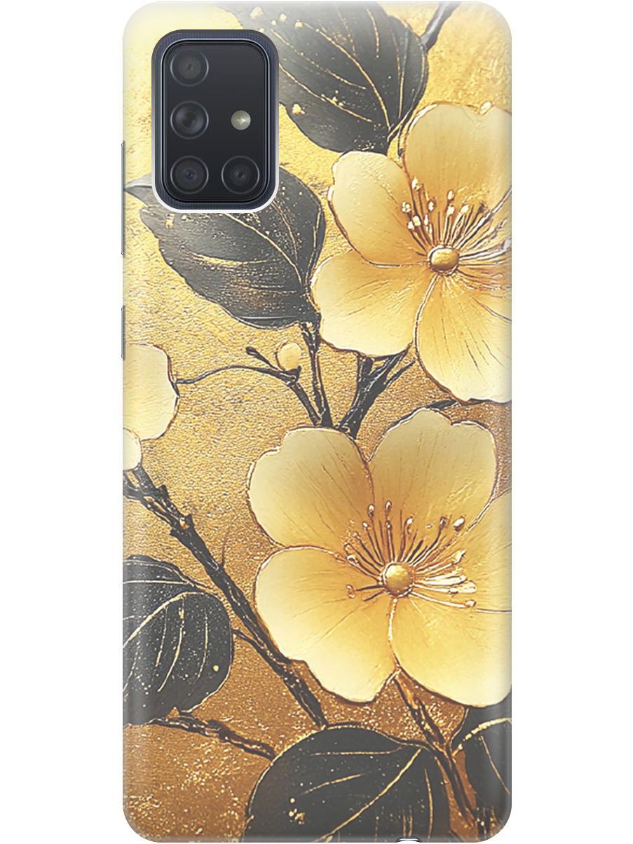 Силиконовый чехол на Samsung Galaxy A71 с принтом "Цветы и золото", Прозрачный;желтый;черный, 722411424
Силиконовый чехол на Samsung Galaxy A71 с принтом "Цветы и золото", Прозрачный;желтый;черный, 722411424