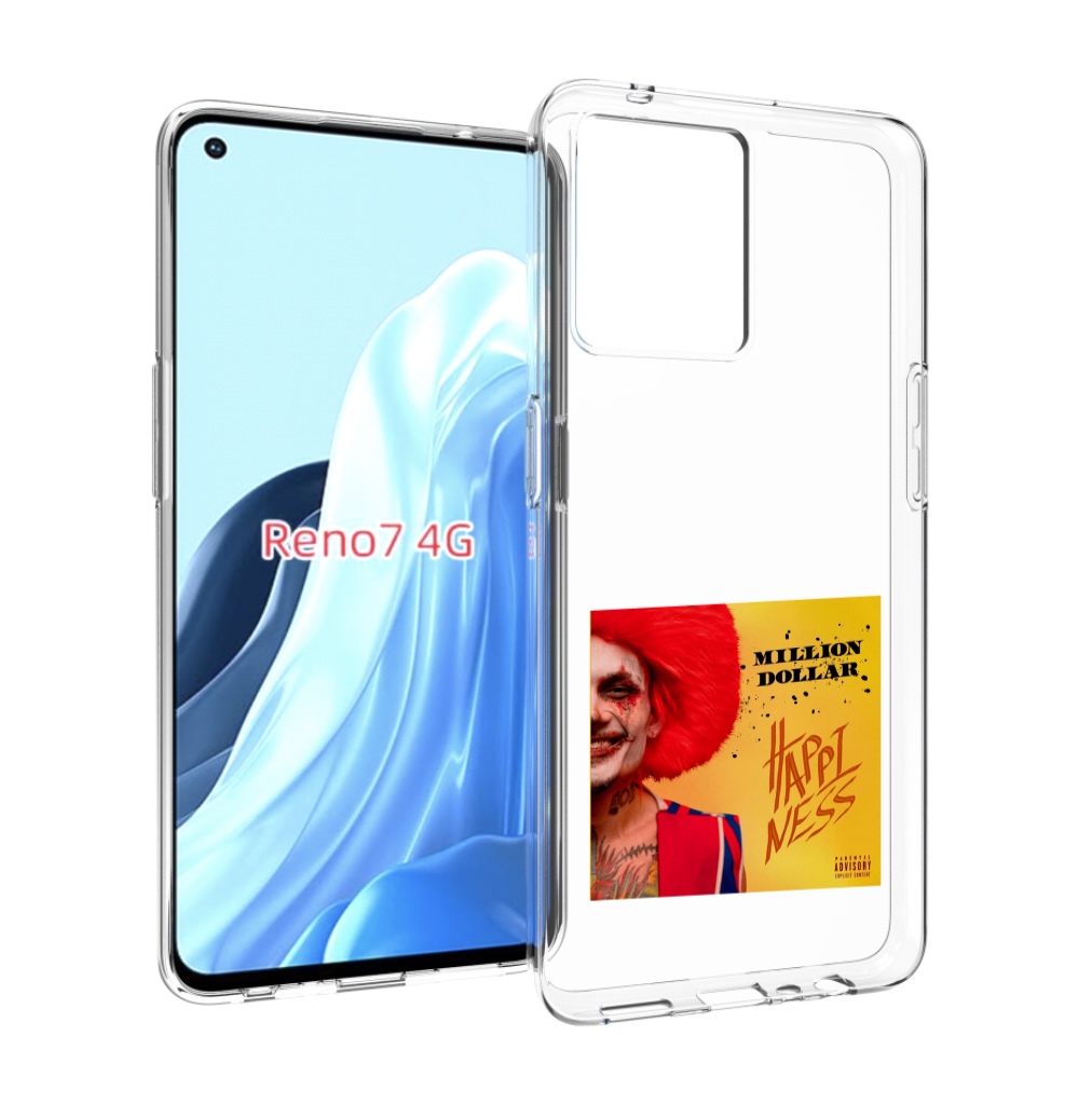 Чехол MyPads Million Dollar, Happiness Morgenshtern для OPPO RENO 7 4G, Прозрачный, Tocco
Чехол MyPads Million Dollar, Happiness Morgenshtern для OPPO RENO 7 4G, Прозрачный, Tocco