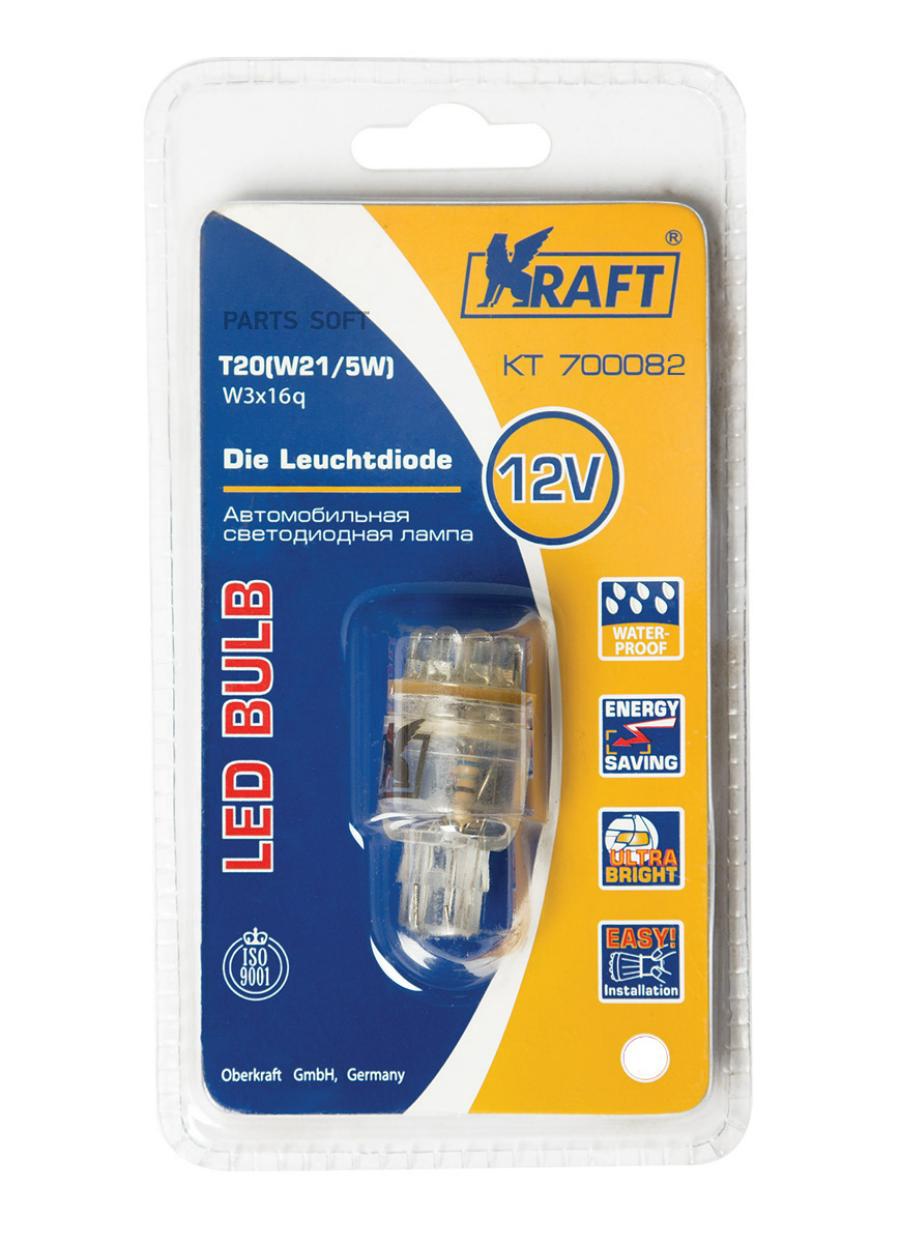 Светодиодная Лампа T20 W21/5w (W3x16q) 12v White 9 Leds (1 Шт.Блистер) Kraft арт. KT70008
Светодиодная Лампа T20 W21/5w (W3x16q) 12v White 9 Leds (1 Шт.Блистер) Kraft арт. KT70008