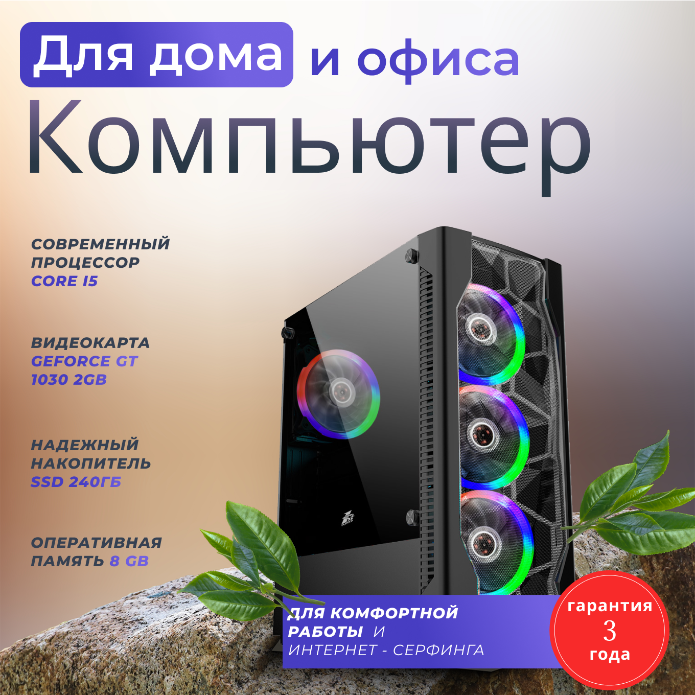 Системный блок TopComp AK 121970947 Core i5 11400F/GT 1030/SSD 240GB/RAM 8GB, AK 121970947
Системный блок TopComp AK 121970947 Core i5 11400F/GT 1030/SSD 240GB/RAM 8GB, AK 121970947