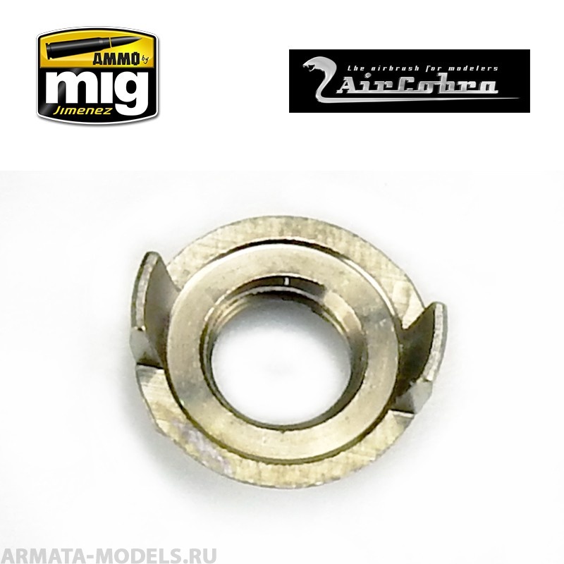 AMIG8629 Внешний колпачок сопла с двумя шипами для аэрографов AirCobra и AirViper 2 pins N
AMIG8629 Внешний колпачок сопла с двумя шипами для аэрографов AirCobra и AirViper 2 pins N