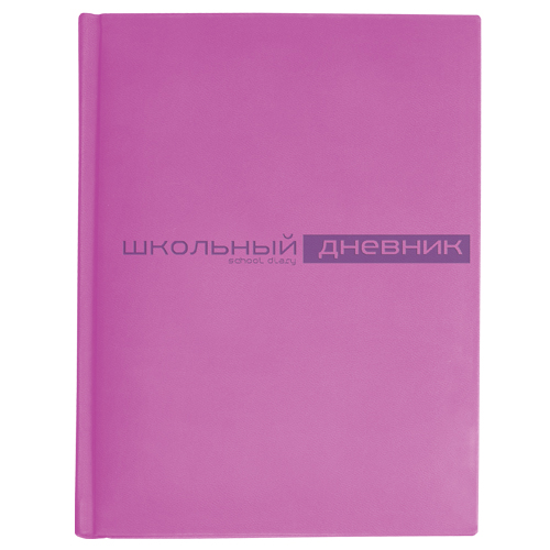 Дневник школьный Альт, А5 (170 х 220 мм), "VELVET" розовый 48 л., Арт. 10-070/10, 10-070/10
Дневник школьный Альт, А5 (170 х 220 мм), "VELVET" розовый 48 л., Арт. 10-070/10, 10-070/10