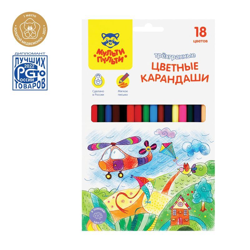 Карандаши цветные Мульти-Пульти Невероятные приключения, 18цв., трехгран., заточен, Разноцветные
Карандаши цветные Мульти-Пульти Невероятные приключения, 18цв., трехгран., заточен, Разноцветные