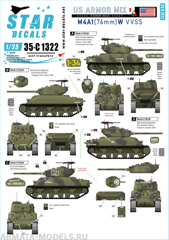 35-C1322SD US Armor Mix5. M4A1 76 W in Europe 1944-45. 32nd Arm.Reg 66th Arm.Reg 81st Tank, Цветной
35-C1322SD US Armor Mix5. M4A1 76 W in Europe 1944-45. 32nd Arm.Reg 66th Arm.Reg 81st Tank, Цветной