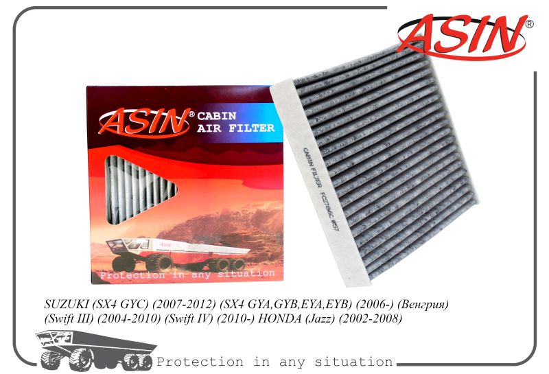 Фильтр салон. 95860-62J00 ASINFC2786C уголь. SUZUKI SX4 GYC 07-12 SX4 GYA,GYB,EYA,EYB 06-, ASIN.FC2786C
Фильтр салон. 95860-62J00 ASINFC2786C уголь. SUZUKI SX4 GYC 07-12 SX4 GYA,GYB,EYA,EYB 06-, ASIN.FC2786C