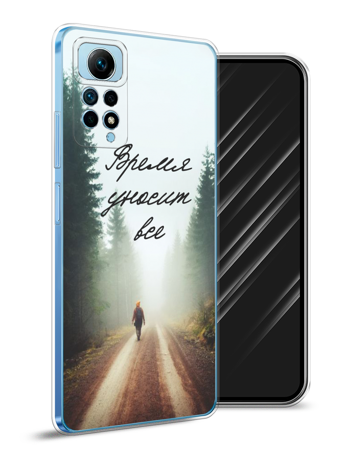 Чехол Awog на Redmi Note 12 Pro 4G "Время уносит все", Зеленый;коричневый;белый, 319050-6
Чехол Awog на Redmi Note 12 Pro 4G "Время уносит все", Зеленый;коричневый;белый, 319050-6