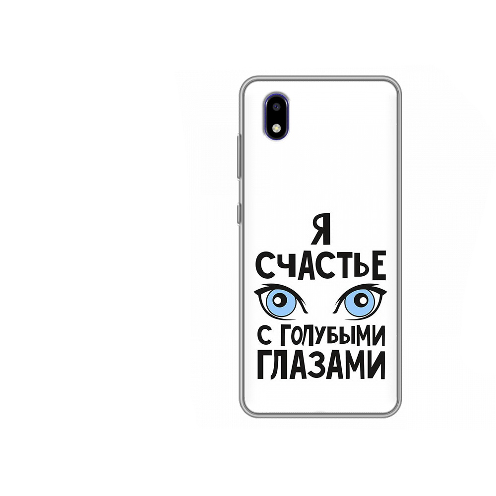 Чехол MyPads Tocco для ZTE Blade A3 2020 счастье с голубыми глазами (PT226941.466.633), Прозрачный, Tocco
Чехол MyPads Tocco для ZTE Blade A3 2020 счастье с голубыми глазами (PT226941.466.633), Прозрачный, Tocco