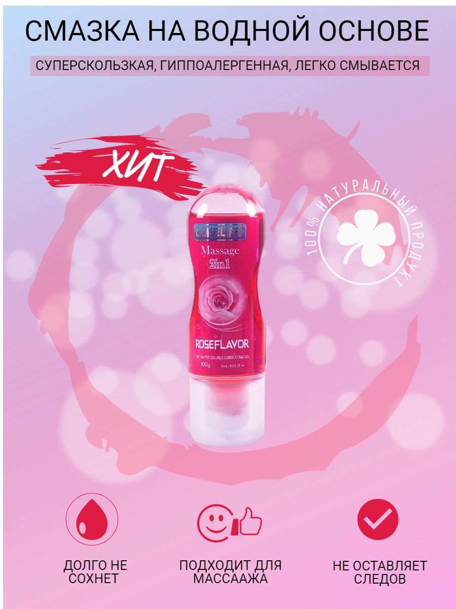 Лубрикант суперскользкий Cokelife на водной основе Роза 100 г, Durex_розовый;прозрачный_Без вкуса_Кустовая роза
Лубрикант суперскользкий Cokelife на водной основе Роза 100 г, Durex_розовый;прозрачный_Без вкуса_Кустовая роза