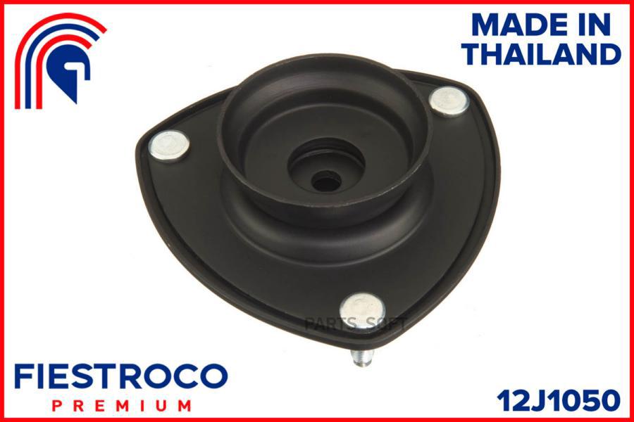 FIESTROCO 12J1050 Опора амортизатора MITSUBISHI MITSUBISHI GRANDIS NA4W/NA8W 2003-2009 ()
FIESTROCO 12J1050 Опора амортизатора MITSUBISHI MITSUBISHI GRANDIS NA4W/NA8W 2003-2009 ()
