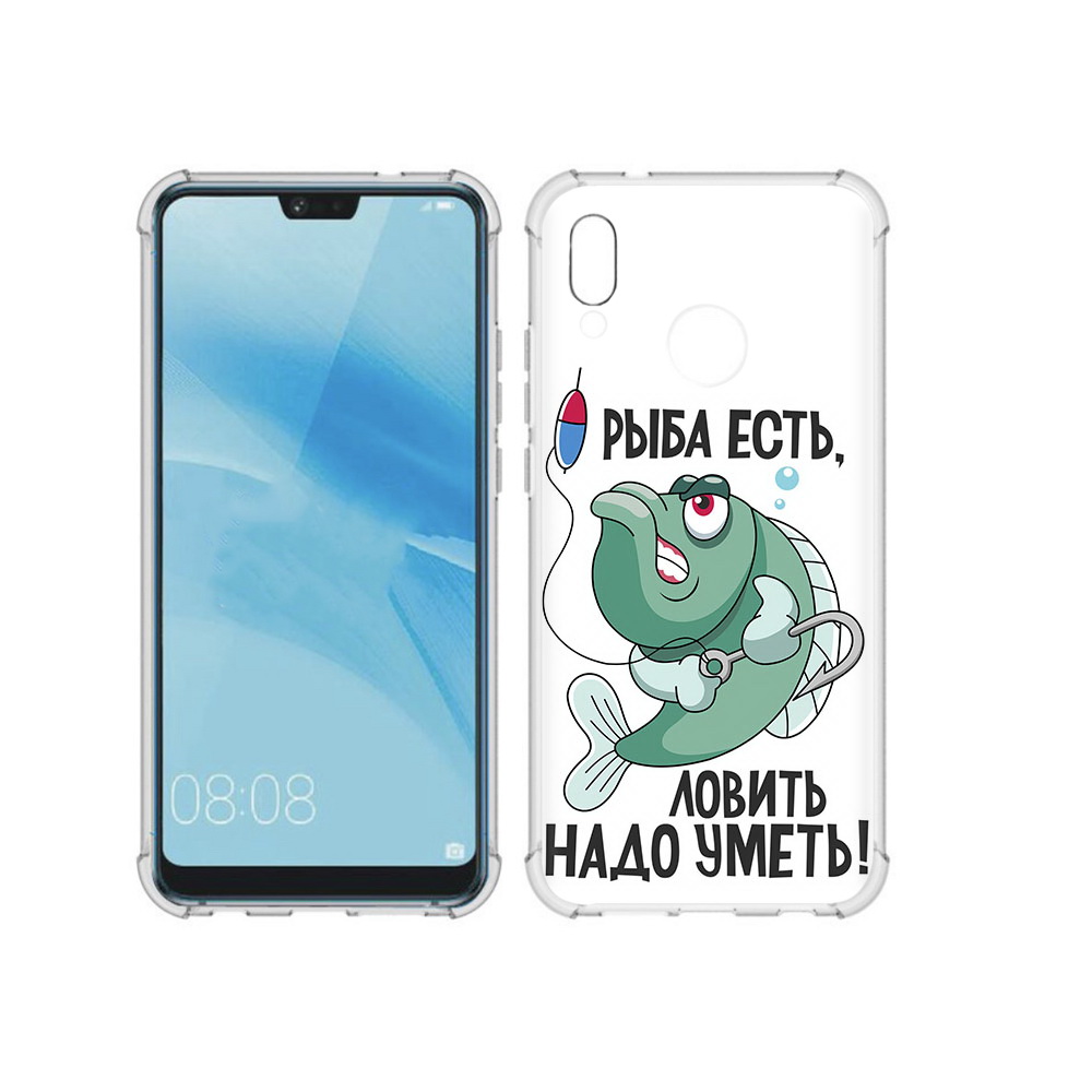 Чехол MyPads Tocco для Huawei P20 Lite Рыба есть ,ловить надо уметь (PT130405.51.148), Прозрачный, Tocco
Чехол MyPads Tocco для Huawei P20 Lite Рыба есть ,ловить надо уметь (PT130405.51.148), Прозрачный, Tocco
