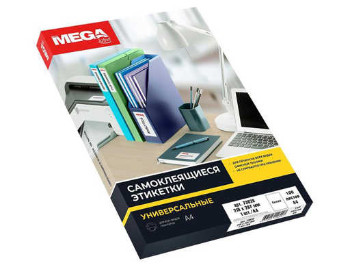 Этикетки самоклеящиеся ProMEGA LABEL А4, белая, 70г, 100 листов в упаковке 73628 641833, Белый
Этикетки самоклеящиеся ProMEGA LABEL А4, белая, 70г, 100 листов в упаковке 73628 641833, Белый