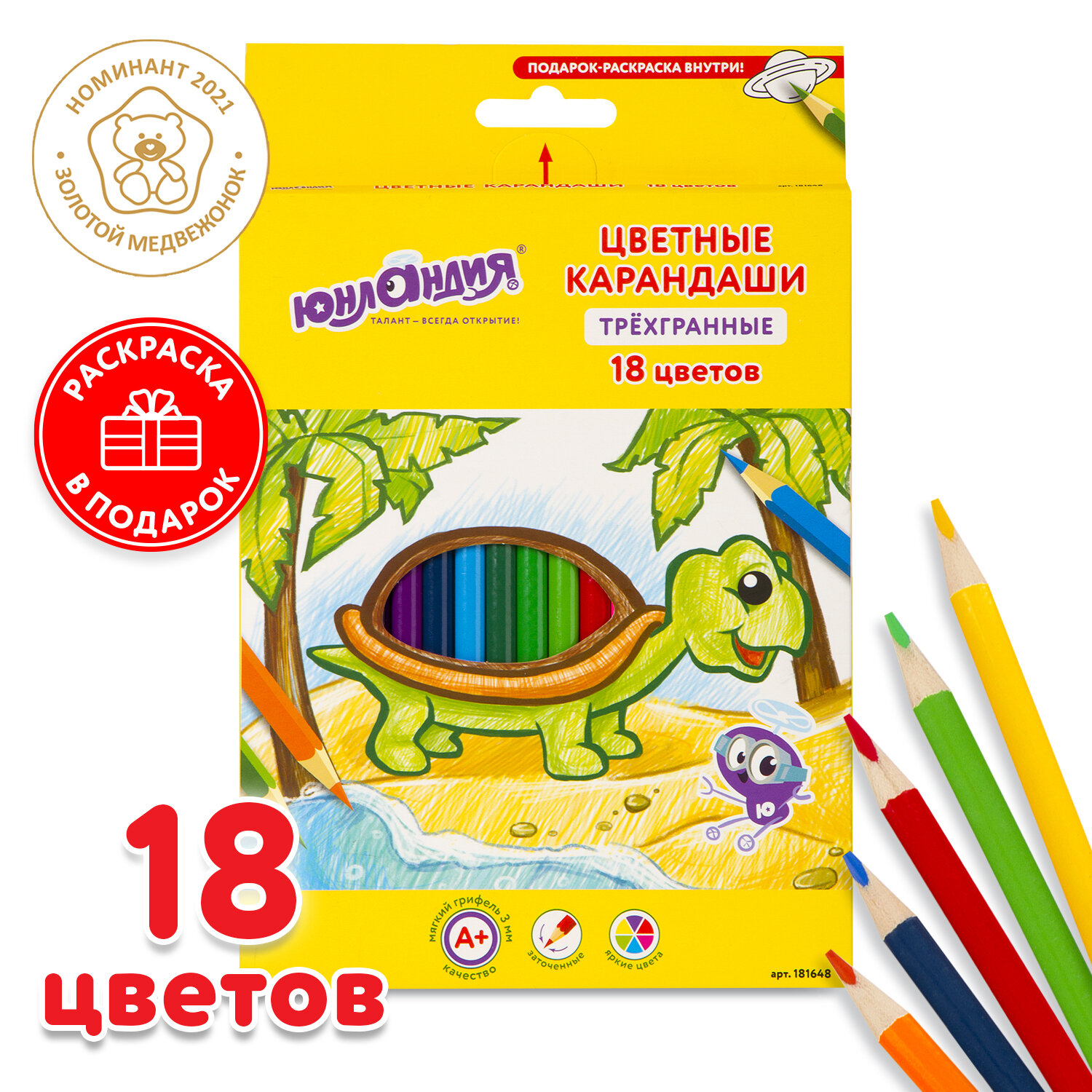 Карандаши цветные супермягкие Юнландия 181648, в наборе 18 цв., 4 набора, Разноцветные, 181648
Карандаши цветные супермягкие Юнландия 181648, в наборе 18 цв., 4 набора, Разноцветные, 181648