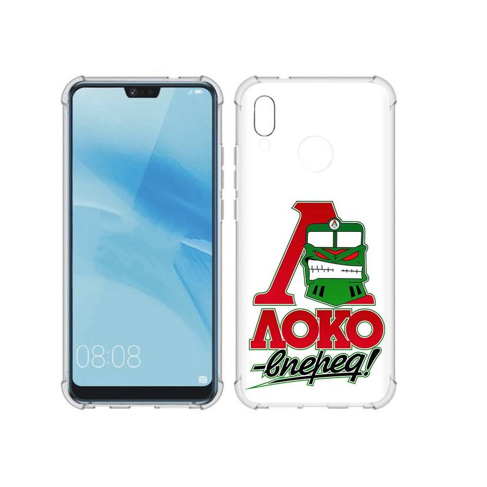 Чехол MyPads Tocco для Huawei P20 Lite ФК локо вперед (PT130405.51.181), Прозрачный, Tocco
Чехол MyPads Tocco для Huawei P20 Lite ФК локо вперед (PT130405.51.181), Прозрачный, Tocco
