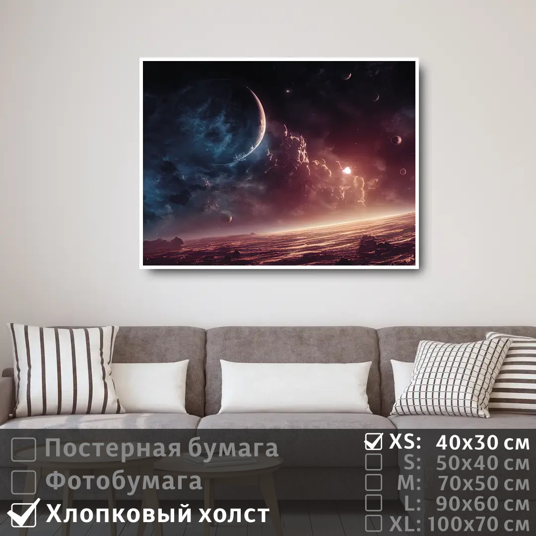 Постер на холсте ПолиЦентр Планеты в космическом пространстве 40х30 см, ПланетыВКосмическомПространстве
Постер на холсте ПолиЦентр Планеты в космическом пространстве 40х30 см, ПланетыВКосмическомПространстве