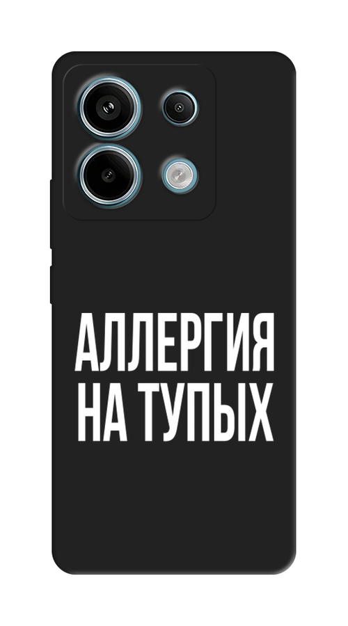 Чехол Awog на Xiaomi Redmi Note 13 Pro 5GPOCO X6 Аллергия на тупых, Прозрачный;бежевый, 320152-1
Чехол Awog на Xiaomi Redmi Note 13 Pro 5GPOCO X6 Аллергия на тупых, Прозрачный;бежевый, 320152-1