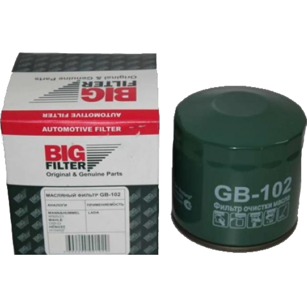 BIG FILTER Фильтр масляный 2101-2104, 2106-2107, ИЖ 2126 дв, 1,7 л,, 2715 дв, 1,5 л,, Моск
BIG FILTER Фильтр масляный 2101-2104, 2106-2107, ИЖ 2126 дв, 1,7 л,, 2715 дв, 1,5 л,, Моск