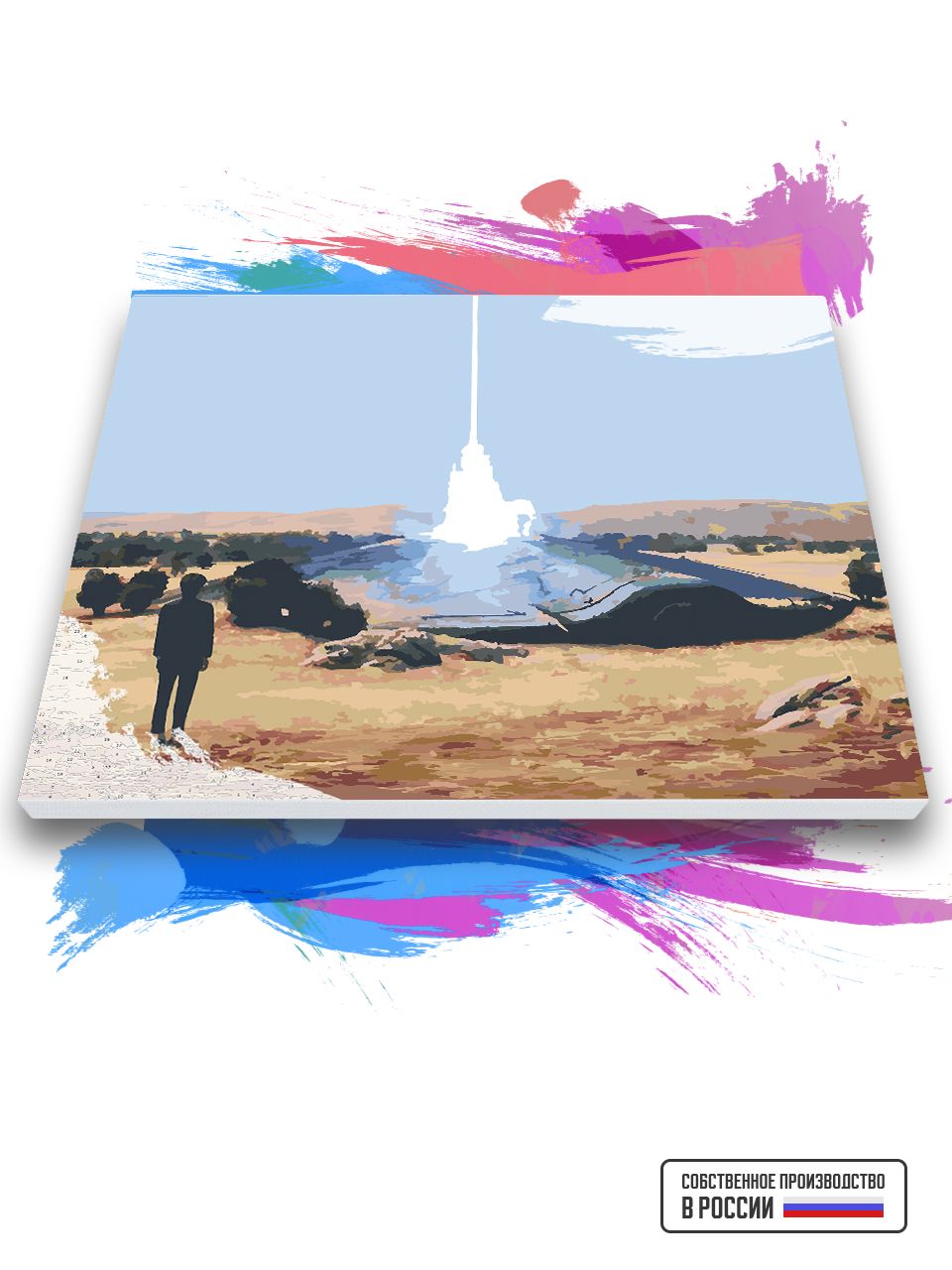 Картина по номерам Красиво Красим BTS Jin - The Astronaut 2, 40 х 50 см, BTS Jin - The Astronaut 2
Картина по номерам Красиво Красим BTS Jin - The Astronaut 2, 40 х 50 см, BTS Jin - The Astronaut 2