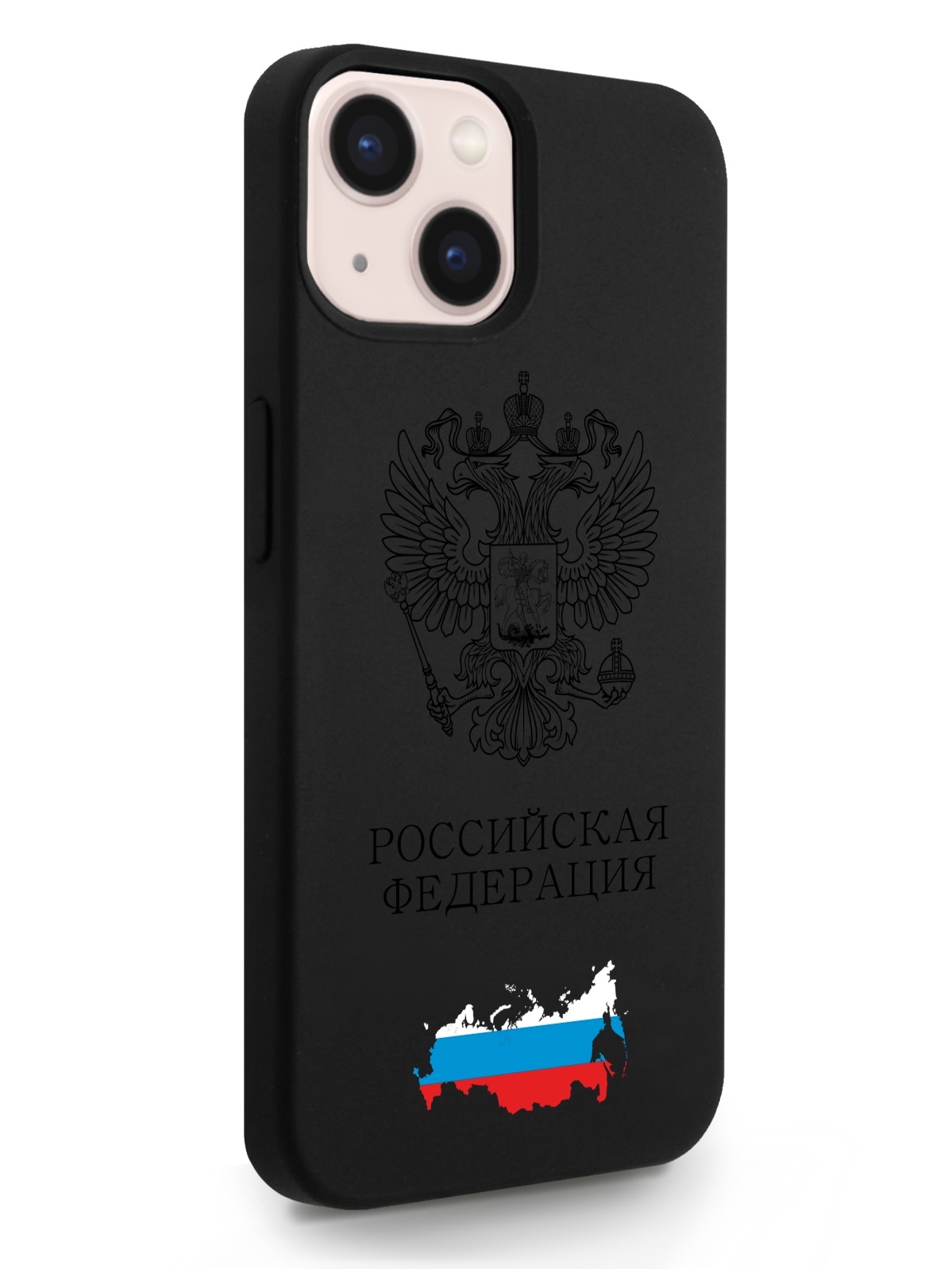 Черный SignumCase для iPhone 13 Черный лаковый Герб России черный, iPhone 13 Черный лаковый Герб России
Черный SignumCase для iPhone 13 Черный лаковый Герб России черный, iPhone 13 Черный лаковый Герб России