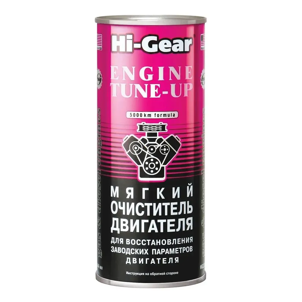 Мягкий очиститель двигателя Hi-Gear HG2207, 444 мл, для автомобилей с небольшим пробегом,
Мягкий очиститель двигателя Hi-Gear HG2207, 444 мл, для автомобилей с небольшим пробегом,