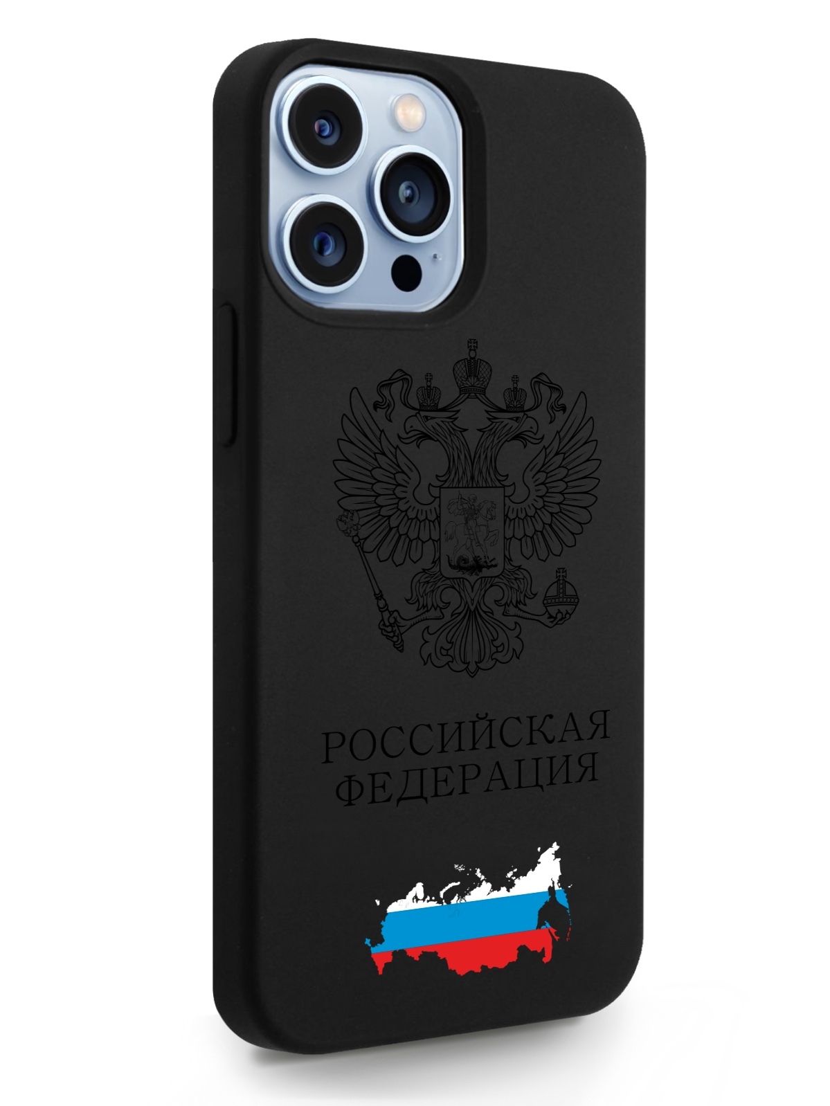 Черный SignumCase для iPhone 13 Pro Max Черный лаковый Герб России черный, iPhone 13 Pro Max Черный лаковый Герб России
Черный SignumCase для iPhone 13 Pro Max Черный лаковый Герб России черный, iPhone 13 Pro Max Черный лаковый Герб России