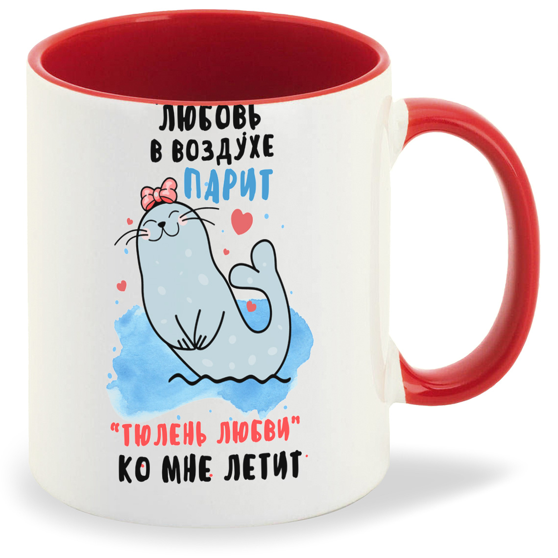 Кружка CoolPodarok Любовь в воздухе парит тюлень любви к тебе летит, Любовь в воздухе парит тюлень любви к тебе летит
Кружка CoolPodarok Любовь в воздухе парит тюлень любви к тебе летит, Любовь в воздухе парит тюлень любви к тебе летит