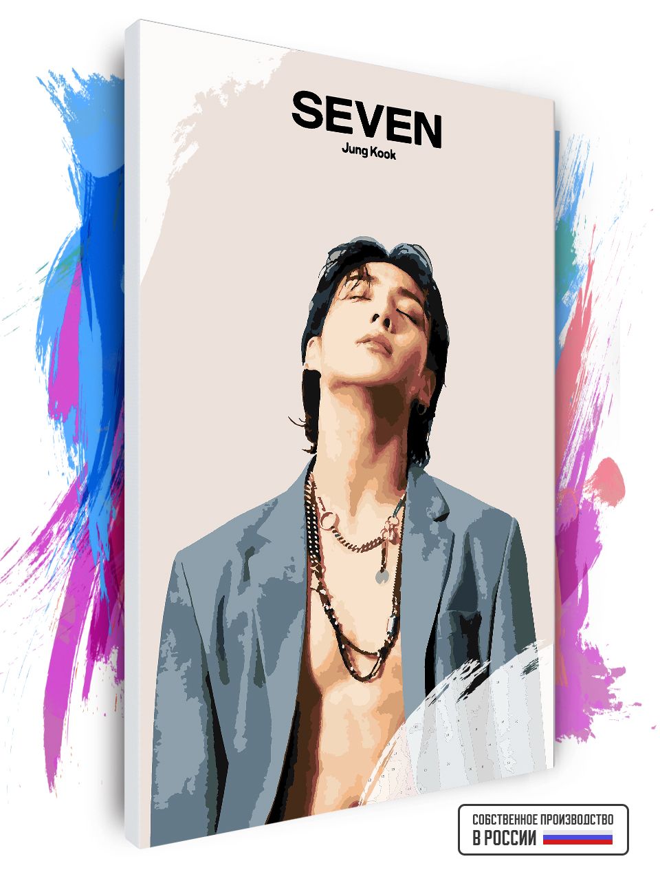 Картина по номерам Красиво Красим BTS Чонгук - Seven, 80 х 120 см, BTS Чонгук - Seven
Картина по номерам Красиво Красим BTS Чонгук - Seven, 80 х 120 см, BTS Чонгук - Seven