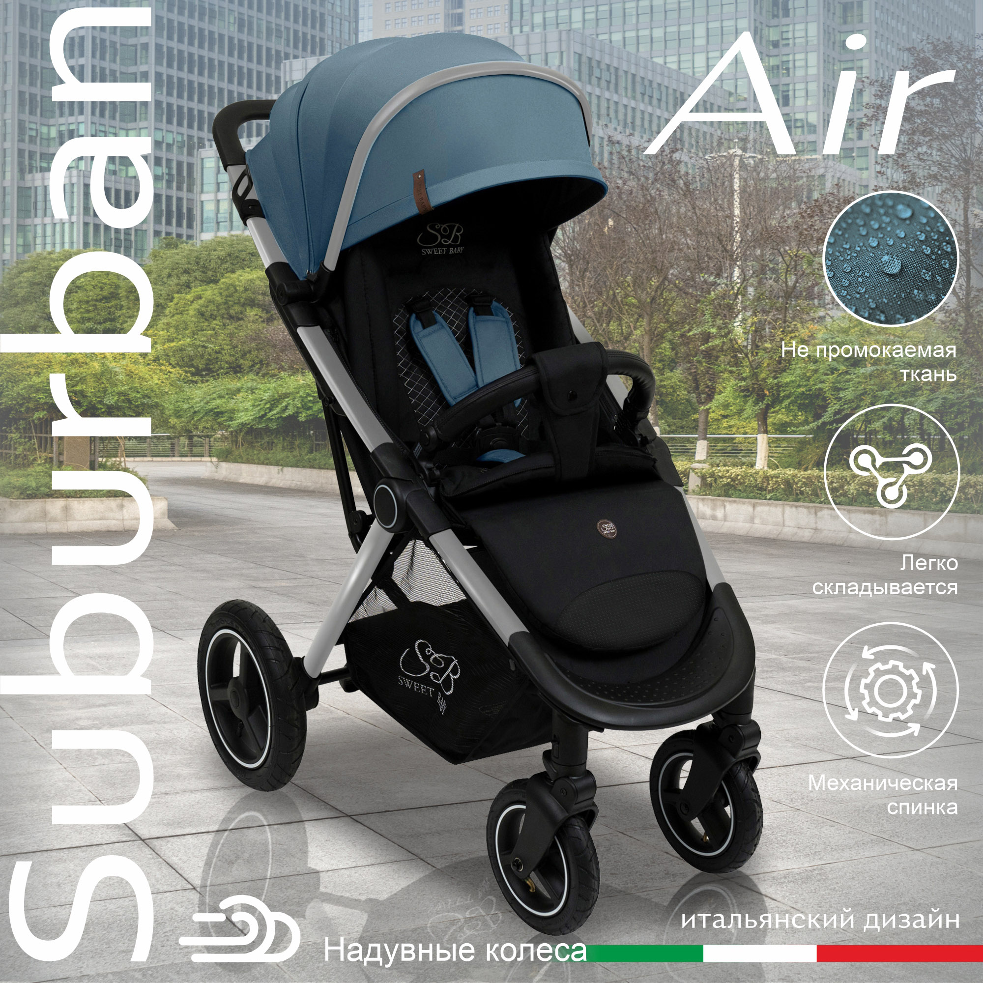 Прогулочная коляска Sweet Baby Suburban Compatto Silver Dark Green (Air), Suburban Compatto
Прогулочная коляска Sweet Baby Suburban Compatto Silver Dark Green (Air), Suburban Compatto