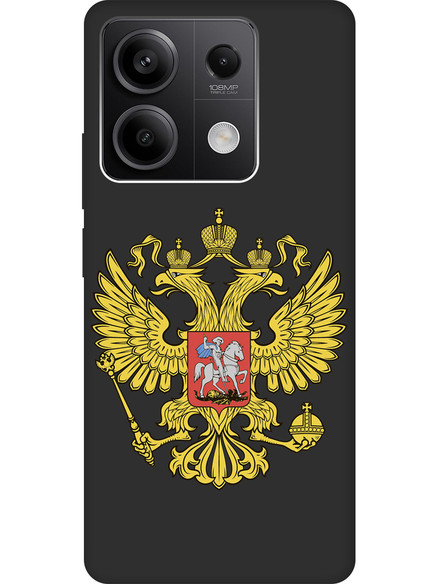 Силиконовый чехол на Xiaomi Redmi Note 13 5g с рисунком "Patriot" Soft Touch черный, Черный;желтый;красный, 20012077
Силиконовый чехол на Xiaomi Redmi Note 13 5g с рисунком "Patriot" Soft Touch черный, Черный;желтый;красный, 20012077